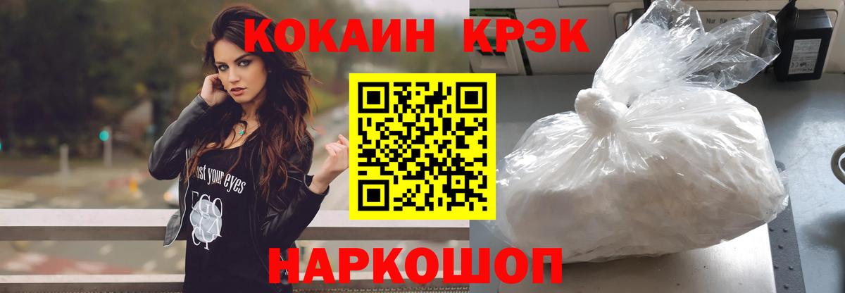 COCAIN Колумбийский Большой Камень