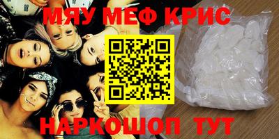 сатива Каменск-Шахтинский
