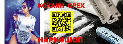 сатива Каменск-Шахтинский
