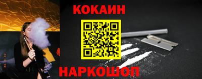 сатива Каменск-Шахтинский