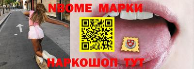 сатива Каменск-Шахтинский