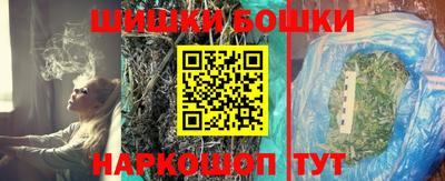 сатива Каменск-Шахтинский