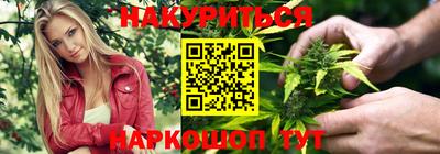 сатива Каменск-Шахтинский