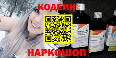 сатива Каменск-Шахтинский