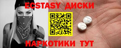 ECSTASY Каменск-Уральский
