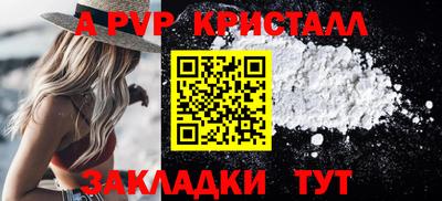 сатива Каменск-Шахтинский