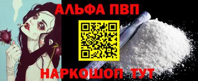 сатива Каменск-Шахтинский