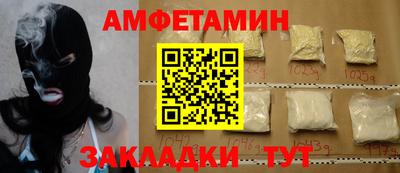 гидропоника Камень-на-Оби