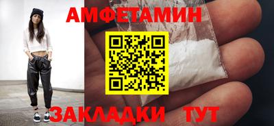 сатива Каменск-Шахтинский