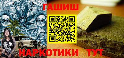 гидропоника Камень-на-Оби